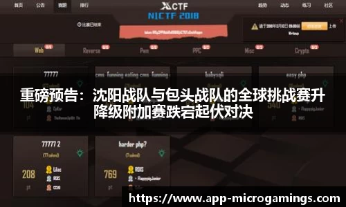 MG不朽情缘APP